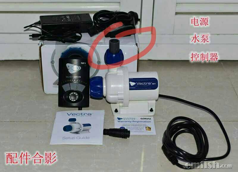 求M1水泵转接4分管链接 - ◆初学者咨询(Begi