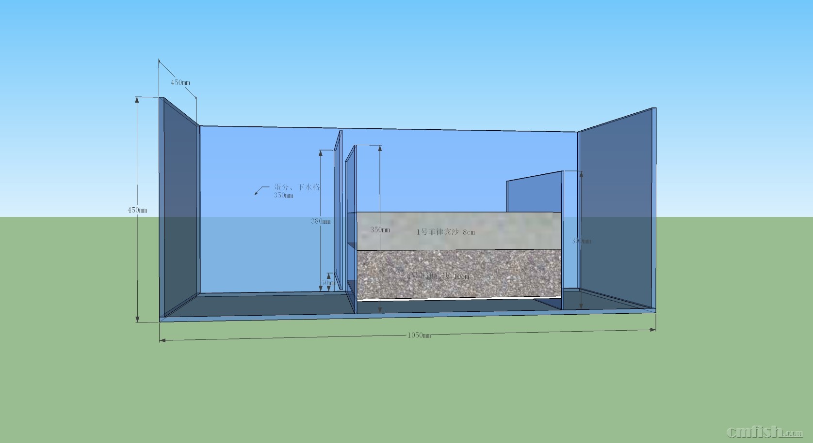 请各位帮我看看底缸(厚沙系统)设置是否合理~