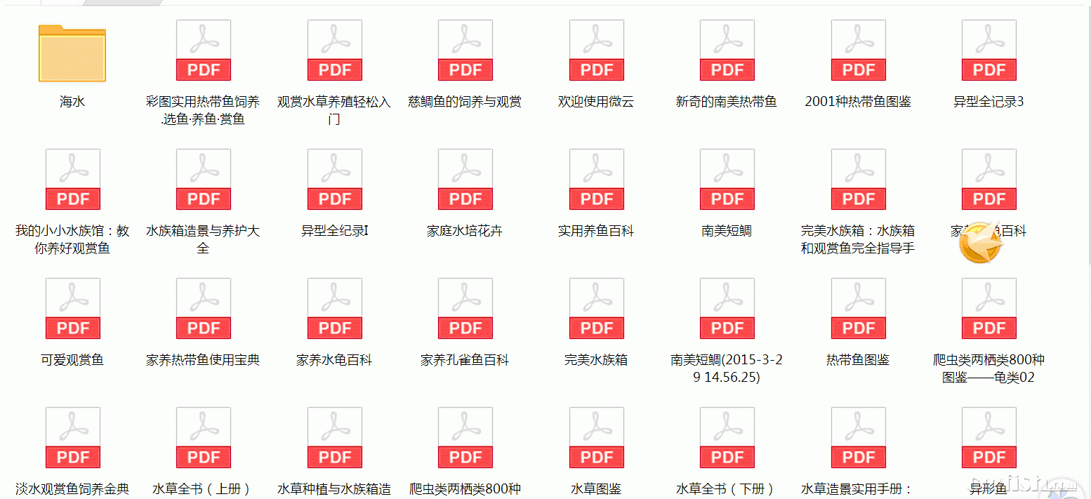 QQ截图20150329153648.gif