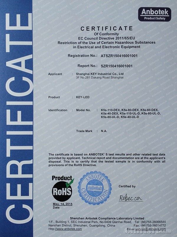 ��֤-RoHS-������֤.jpg