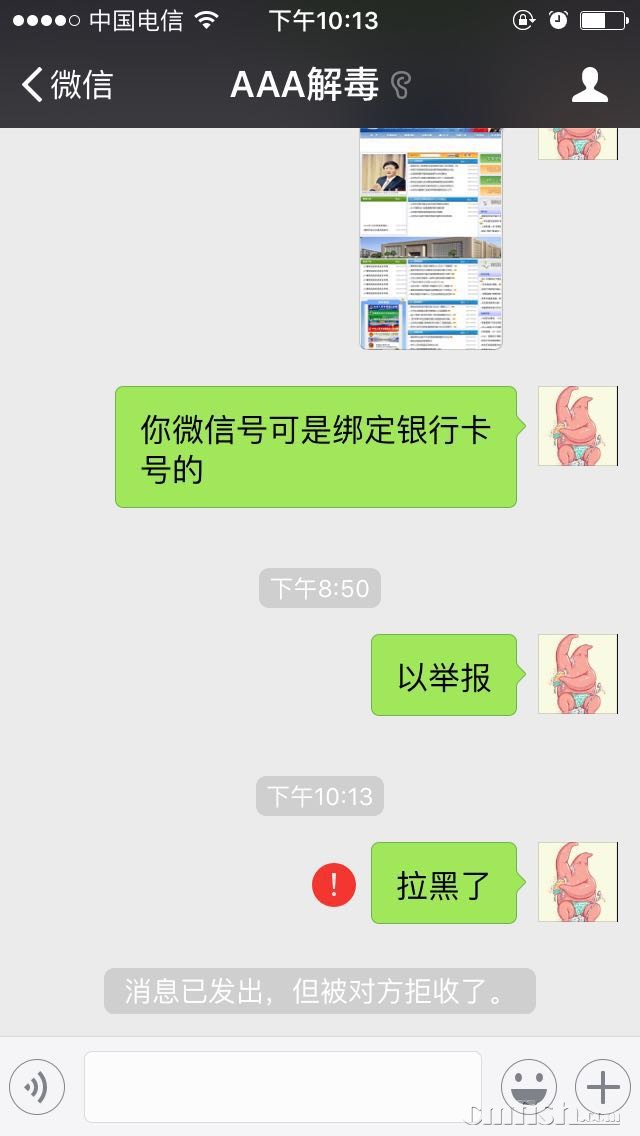 305809902105917023.jpg