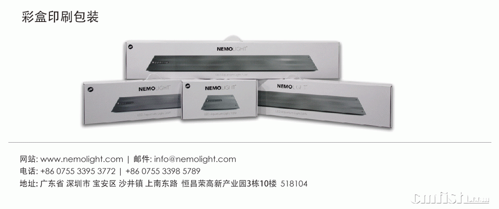 NEMOLIGHT