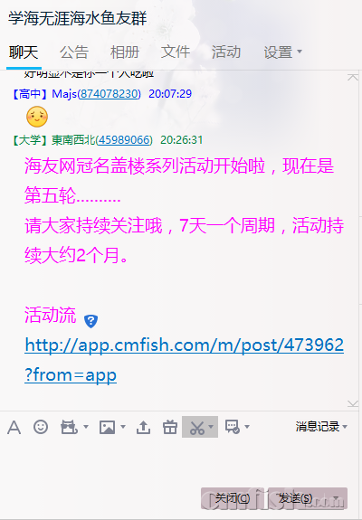 QQ图片20170101202705.png