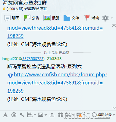 QQ截图20170108200503.png
