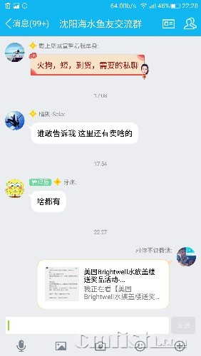 Screenshot_2017-01-14-22-28-58.jpg