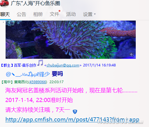 QQͼƬ20170114220330.png