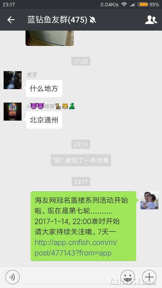 231014iot82d0669d568en.png