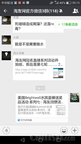 Screenshot_2017-01-15-06-16-02.png