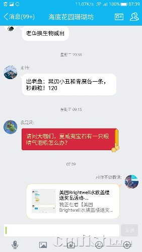 Screenshot_2017-01-15-07-39-11.jpg