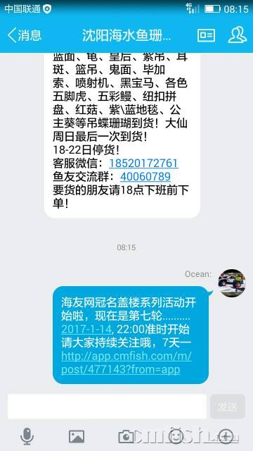 080823o8rin30n86cknp86.jpeg