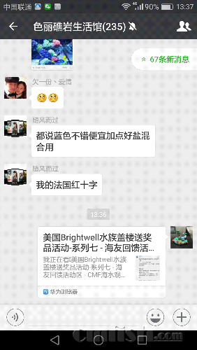 Screenshot_2017-01-15-13-37-05.png