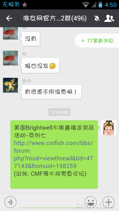 Screenshot_2017-01-15-16-50-55.png