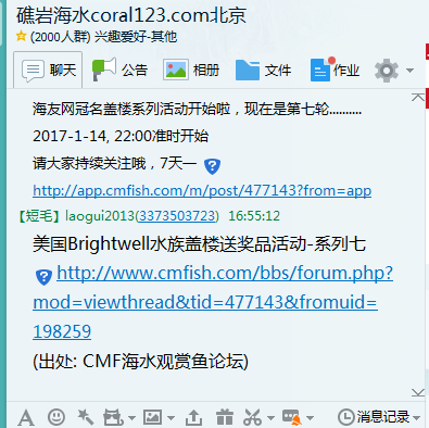 QQ��ͼ20170115165606.png