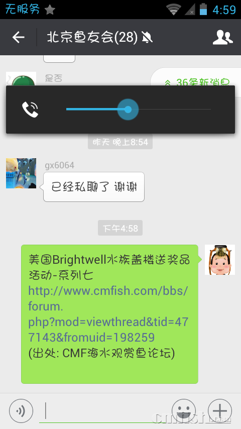 Screenshot_2017-01-15-16-59-03.png