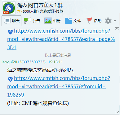 QQ��ͼ20170121191413.png