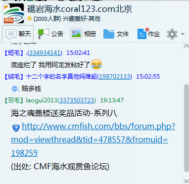 QQ��ͼ20170121191444.png