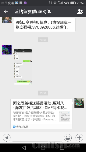 Screenshot_2017-01-21-23-57-04.png