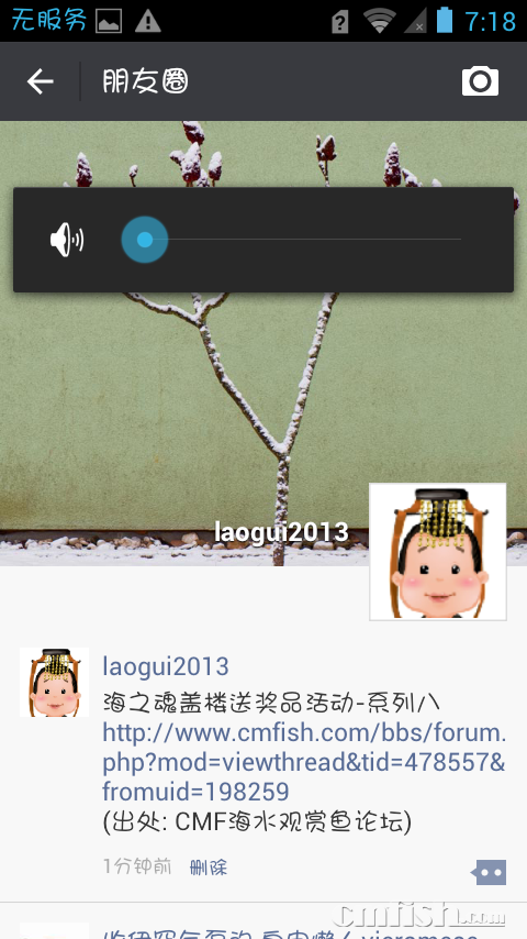 Screenshot_2017-01-21-19-18-09.png