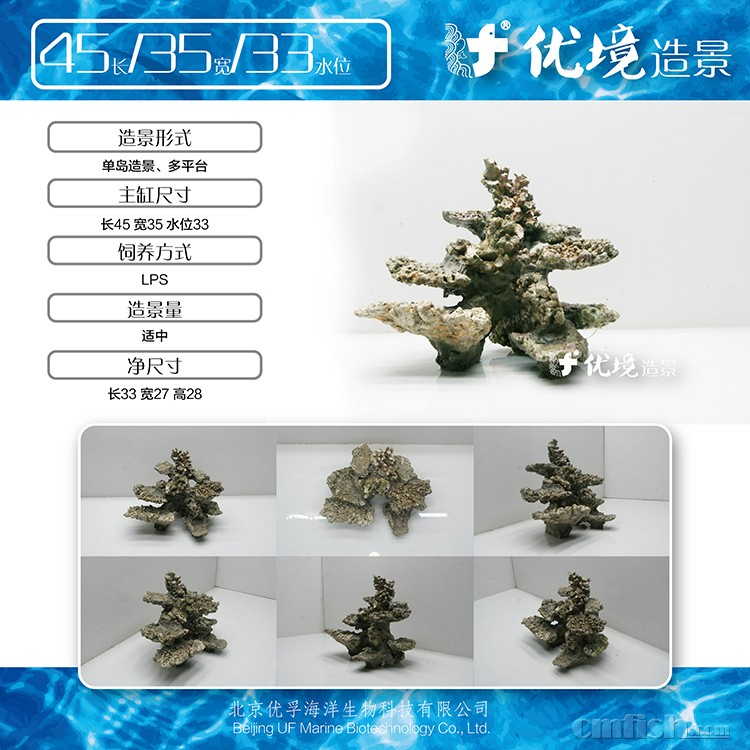 159-45-35-33-01 拷贝.jpg