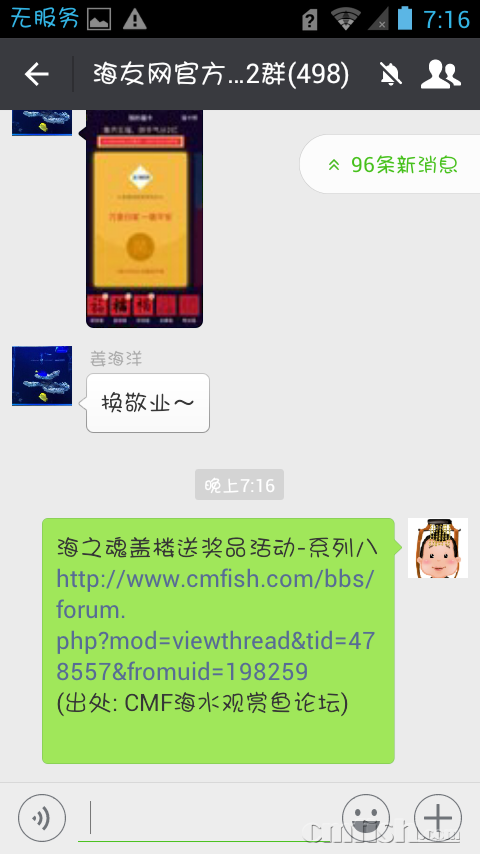 Screenshot_2017-01-21-19-16-47.png