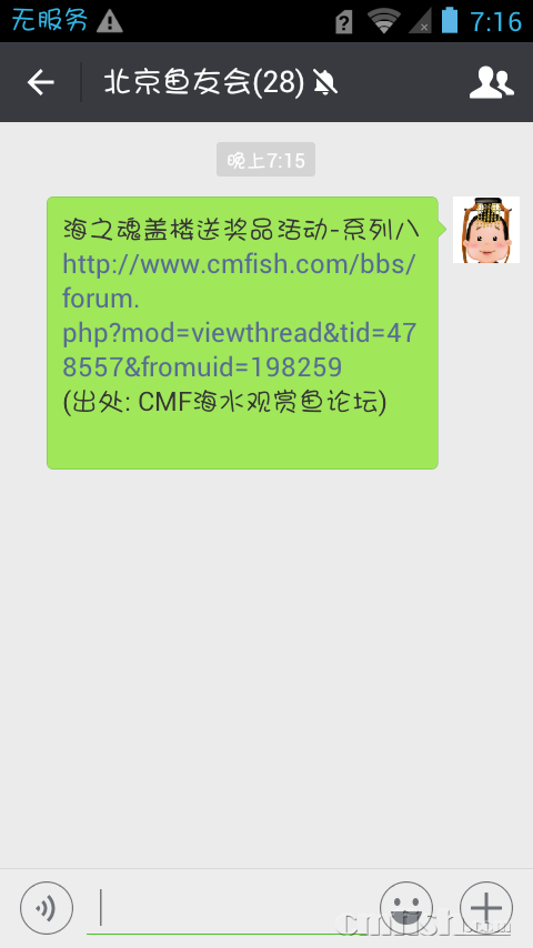 Screenshot_2017-01-21-19-16-04.png