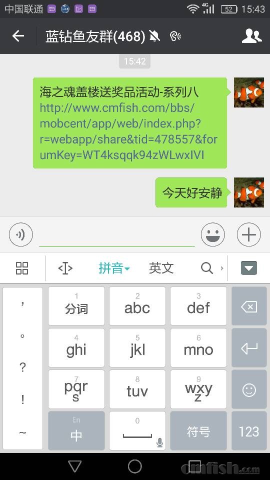 154818tdc4rcnxdjebemue.png