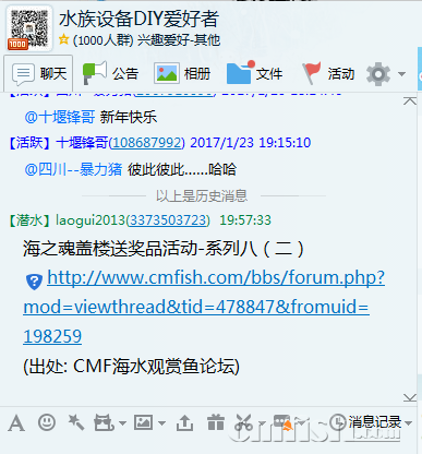 QQ��ͼ20170123195827.png