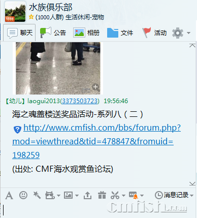 QQ��ͼ20170123195738.png
