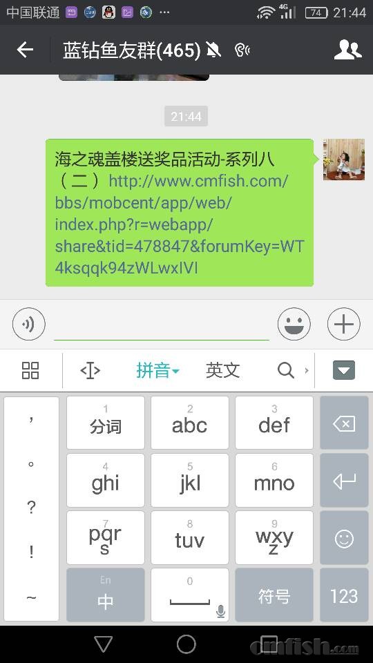 213944gw44d0m07m1bjm10.png