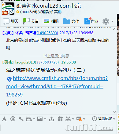 QQ��ͼ20170123195702.png