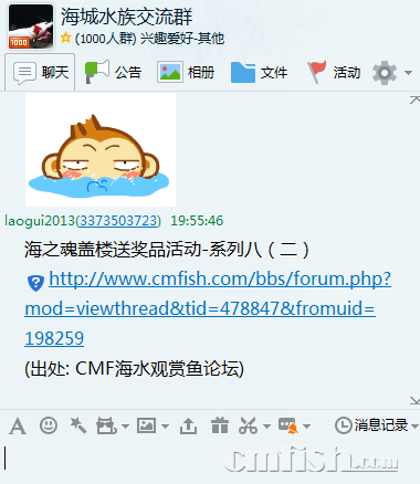 QQ��ͼ20170123195642.png