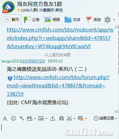 QQ��ͼ20170123195619.png