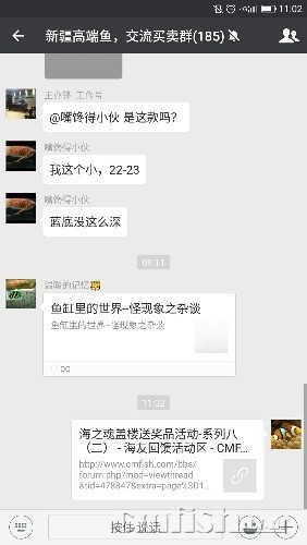 Screenshot_2017-01-24-11-02-36.jpg