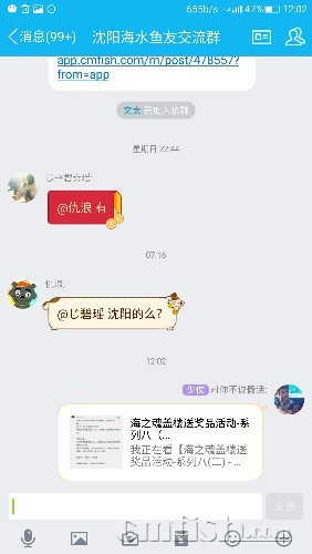 Screenshot_2017-01-24-12-02-24.jpg