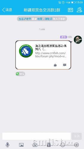 Screenshot_2017-01-24-15-09-40.jpg