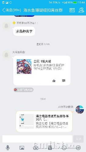 Screenshot_2017-01-24-15-45-01.jpg