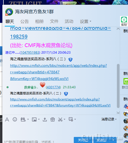 QQ��ͼ20170124213354.png