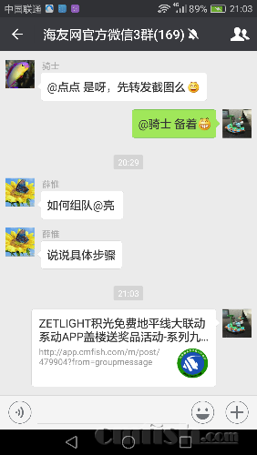 Screenshot_2017-02-03-21-03-10.png