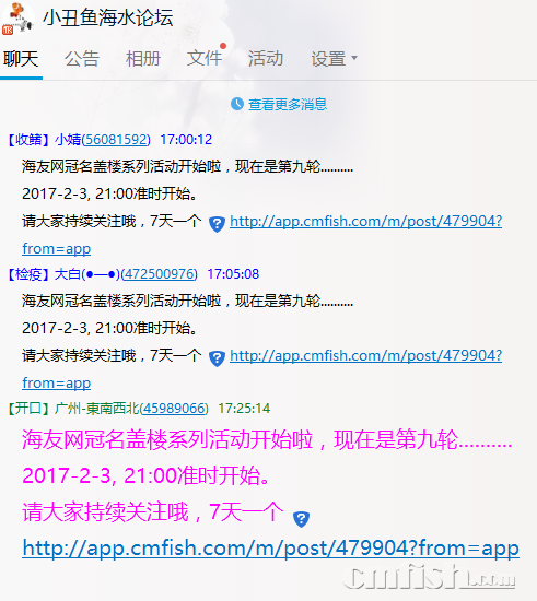 QQͼƬ20170203172548.png