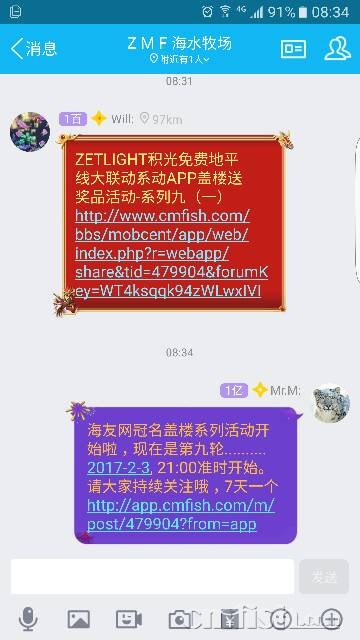 083523bic329c9i314ozgc.png