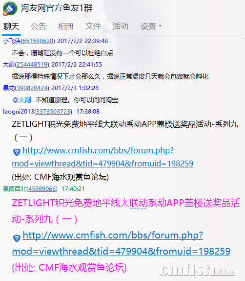 QQͼƬ20170203174049.png