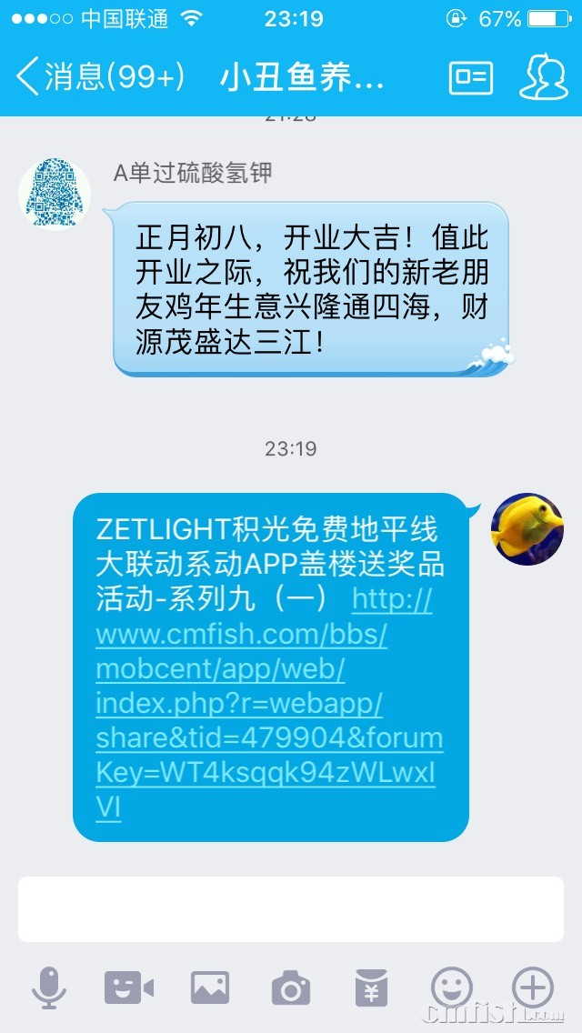 090407qr5ae0sc5zeacsuu.jpg