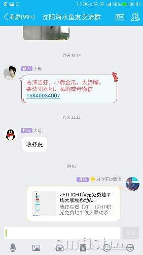 Screenshot_2017-02-04-09-05-15.jpg