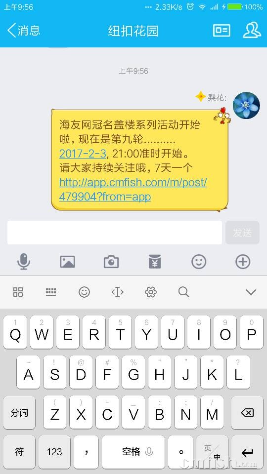 095635bmcsmifur7fmkkf5.png