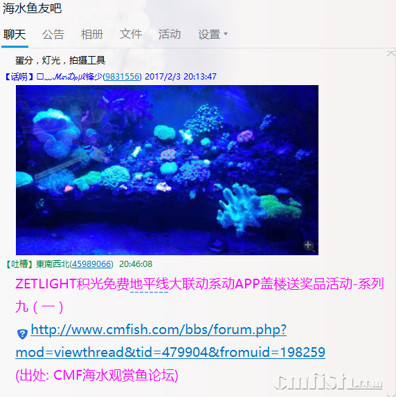 QQͼƬ20170203204619.png