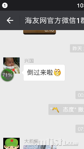 Screenshot_2017-02-04-10-29-09-834_?.png