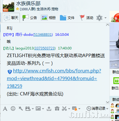 QQ��ͼ20170203174106.png