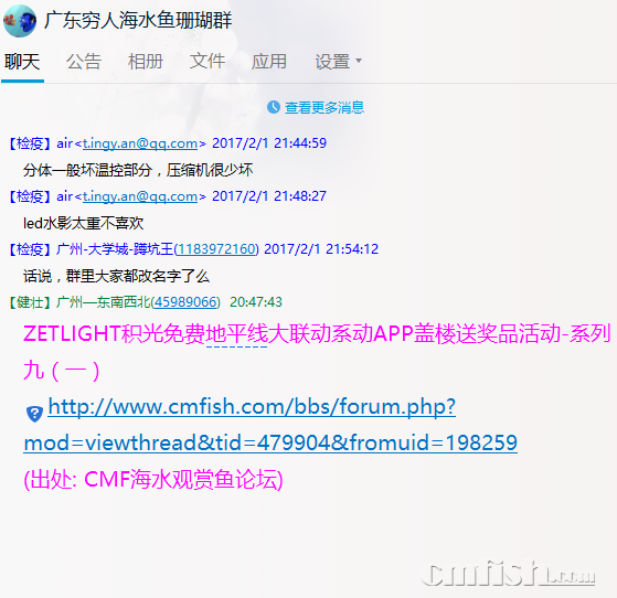 QQͼƬ20170203204801.png