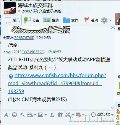 QQ��ͼ20170203174004.png