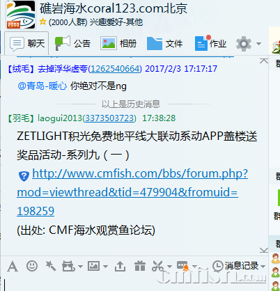QQ��ͼ20170203173936.png